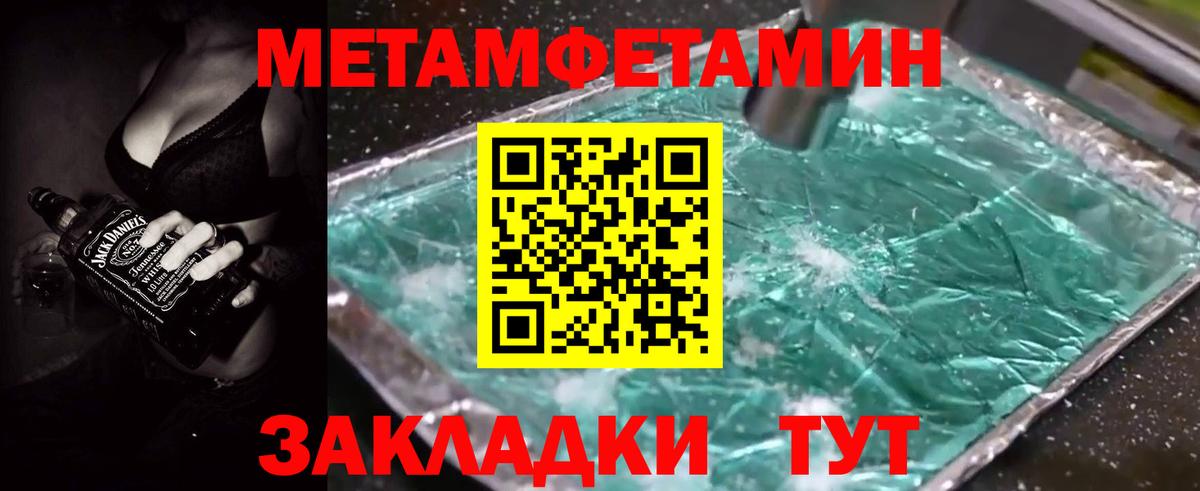 АМФ VHQ Южноуральск