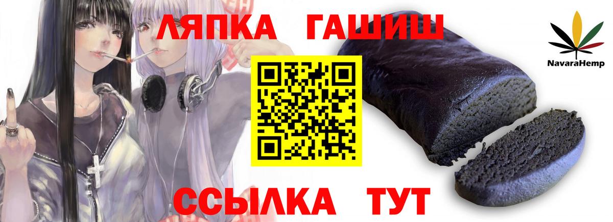Гашиш гарик Южноуральск