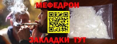 амфетамин Ликино-Дулёво