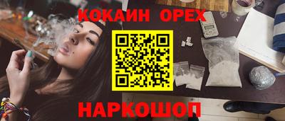mdma Ливны