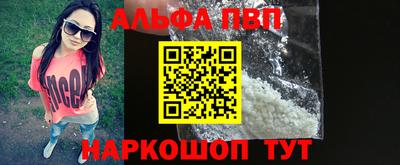 амфетамин Ликино-Дулёво
