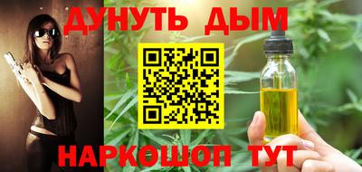 кокаин VHQ Мариинск