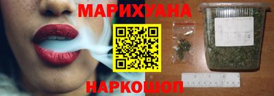 дистиллят марихуана Лесосибирск
