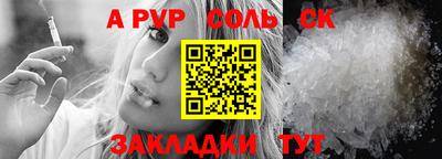 mdma Ливны
