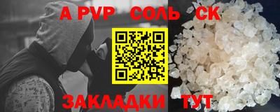 COCAINE Малгобек