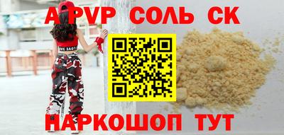 mdma Ливны