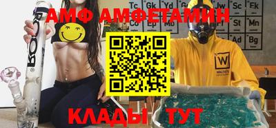mdma Ливны