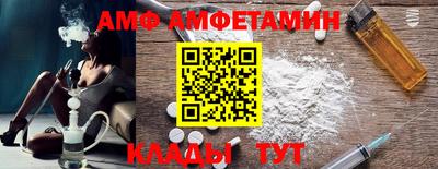 амфетамин Ликино-Дулёво