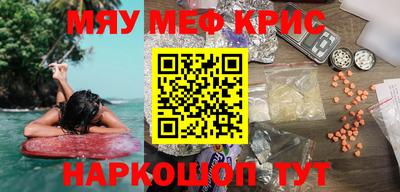 mdma Ливны