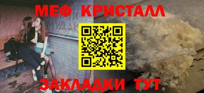 кокаин VHQ Мариинск