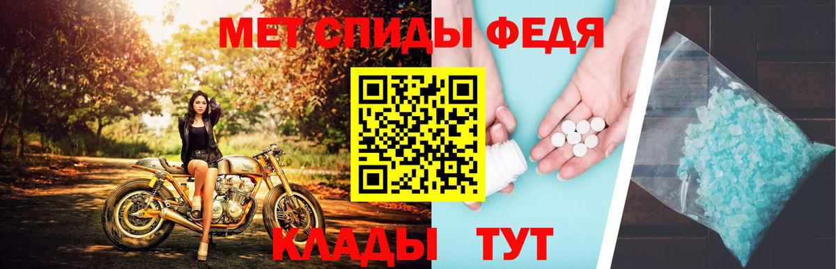 Южноуральск  Первитин витя  Вход с VPN 