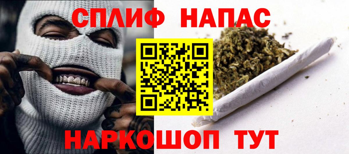 Каннабис LSD WEED Южноуральск