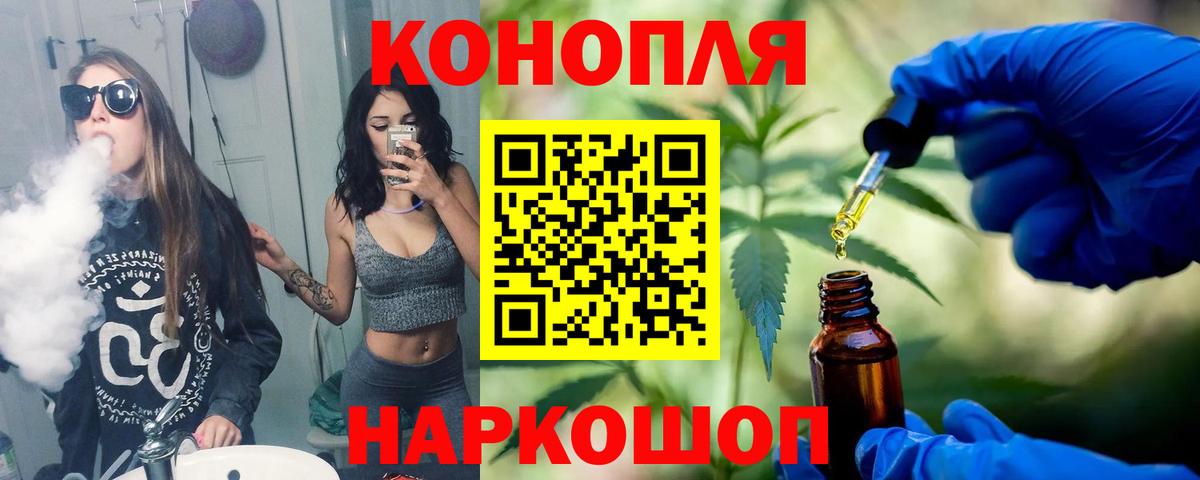 Бошки марихуана Ganja  Бошки Шишки SATIVA & INDICA  Южноуральск  Марихуана SATIVA & INDICA  Вход с VPN 